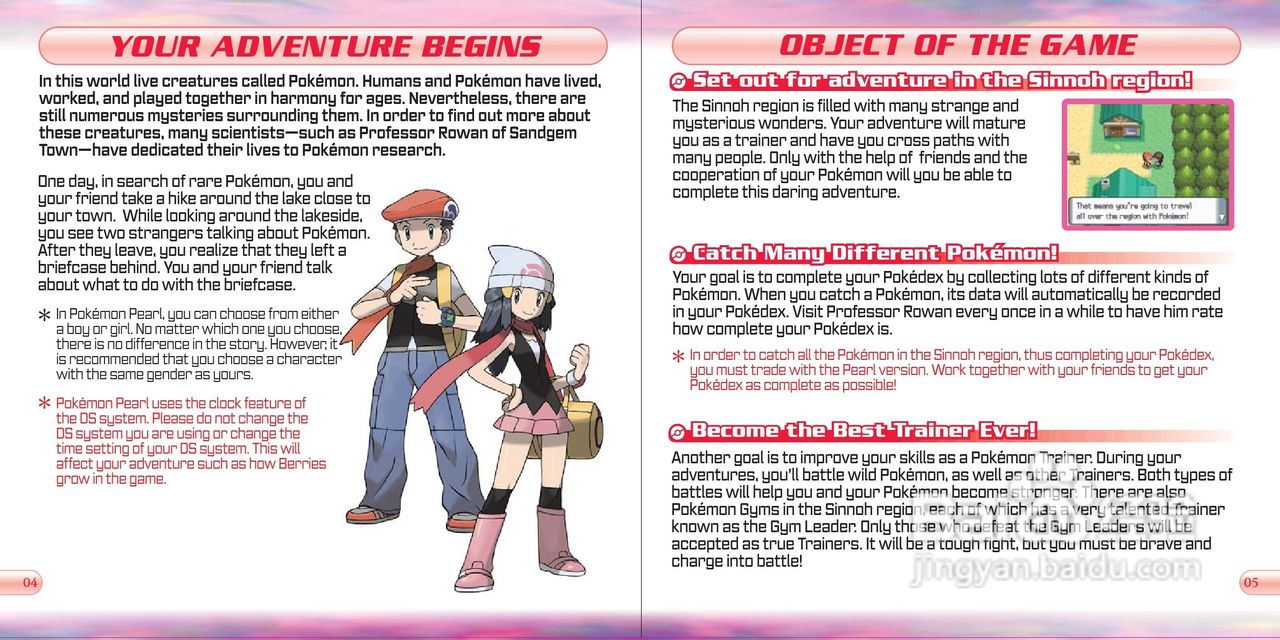 任天堂PokmonPea型游戏机说明书:[1]