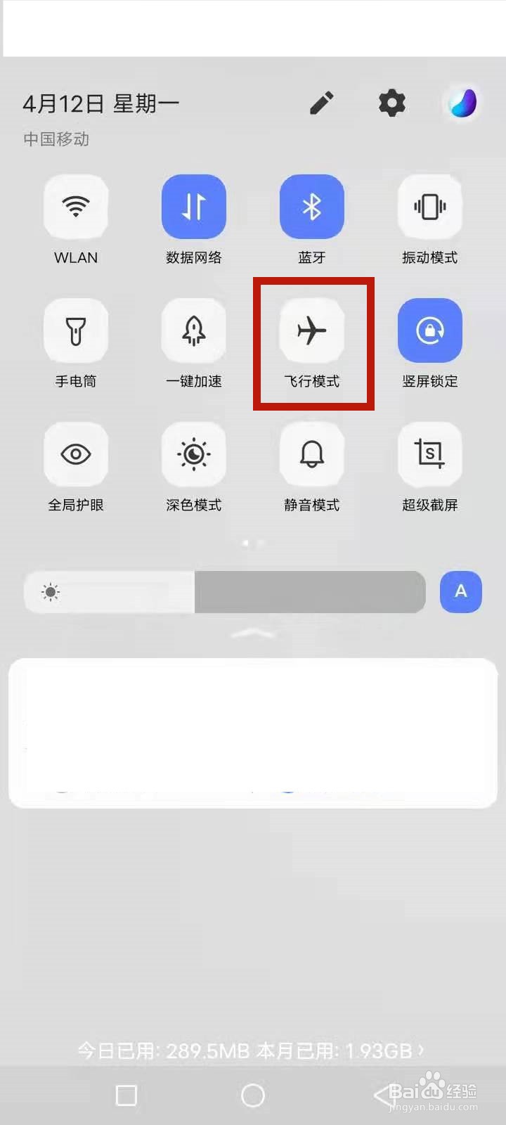 为什么微信群里发不出去信息