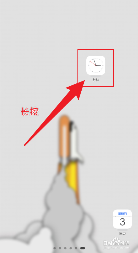 华为手机如何使用多个秒表记录