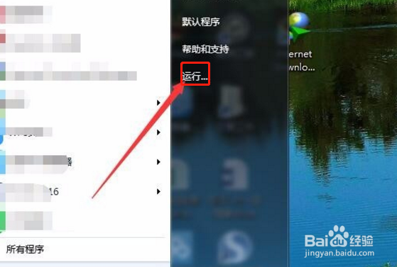 VM无法连接mks套接字连接尝试次数太多怎么办?