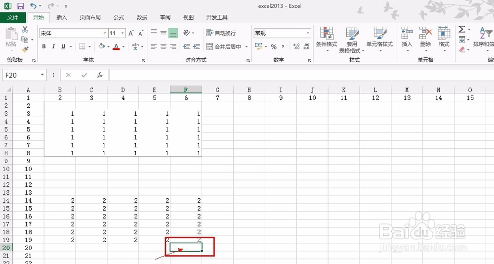 excel2013如何快速求和