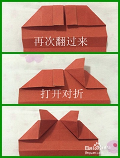 愚人折纸之“心形钻戒”