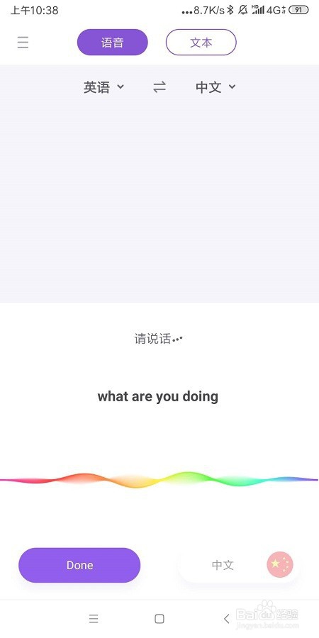 英译汉在线翻译器如何实现英译汉在线翻译