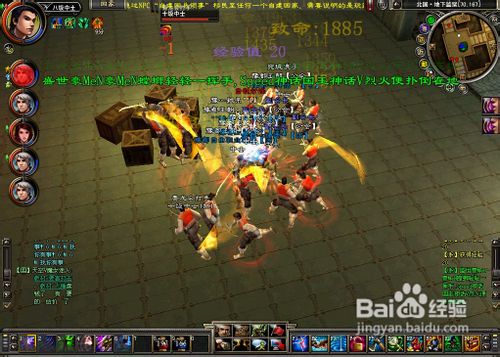 51开天辟地90橙色名仙南极仙翁解析