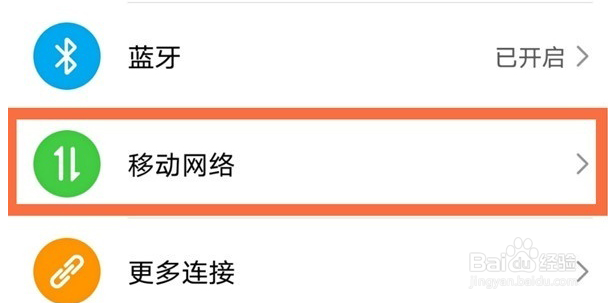 荣耀50通话自动录音怎么关闭