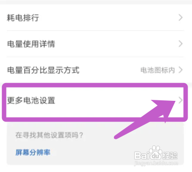 手机原装充电器怎么不快充了