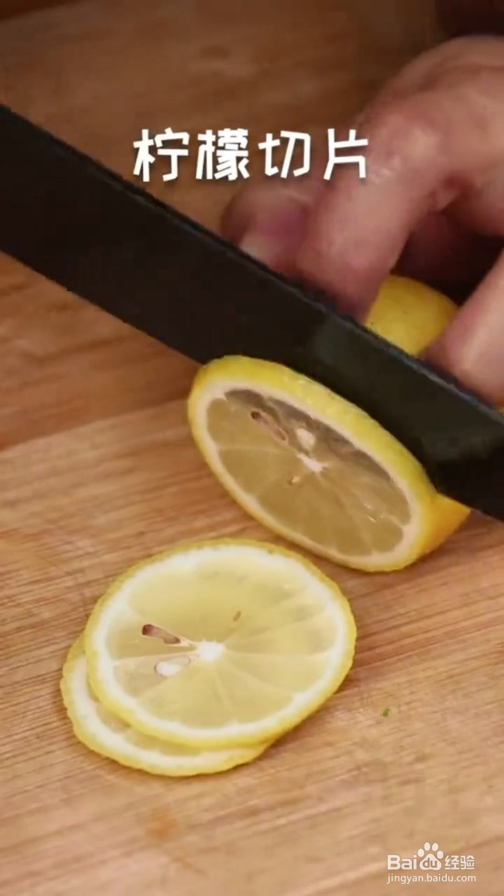 如何制作柠檬洋葱鸡爪