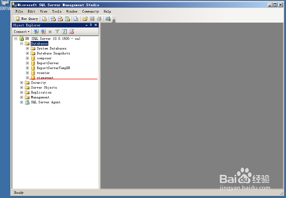 如何给horizon view配置事件数据库
