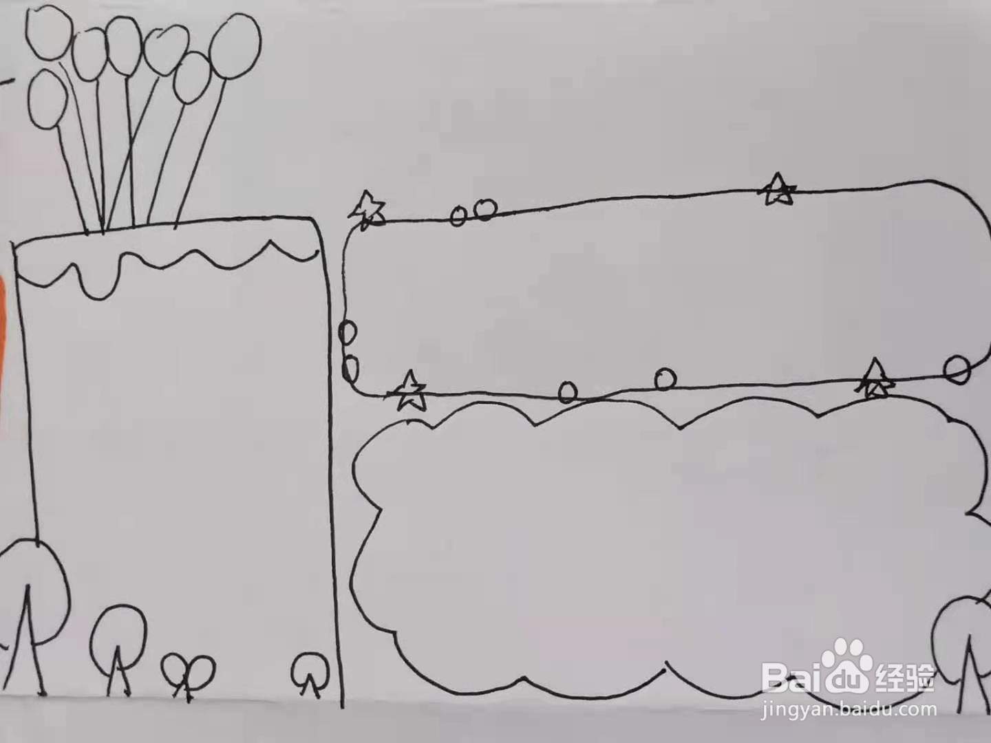 怎样画“弘扬雷锋精神”手抄报？