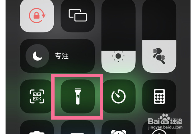 iphone13手电筒如何开关