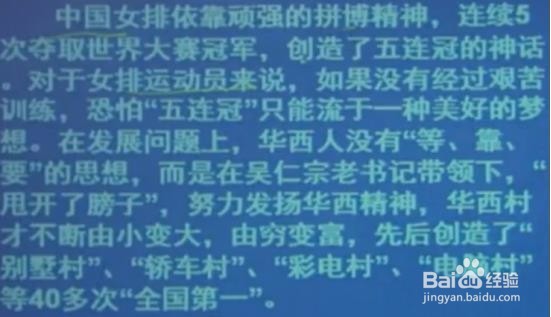 公职考试科目综合应用能力的作文立意练习！