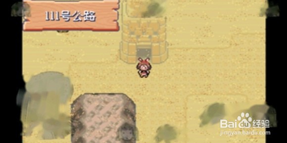 究极绿宝石究极之洞怎么进