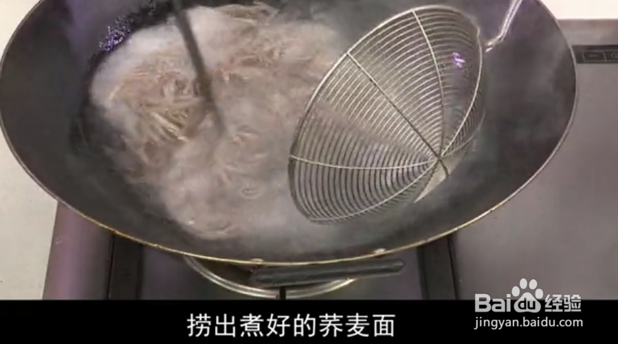 心脏食疗花生酱拌荞麦面