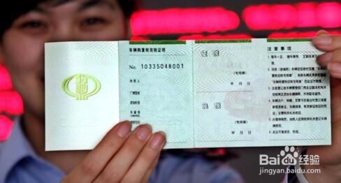 新车附加税(购置税)如何计算,为何有时实交要多