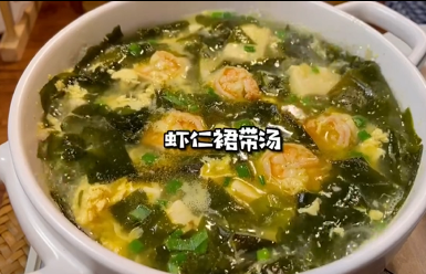 如何熬制鲜香虾仁裙带汤？