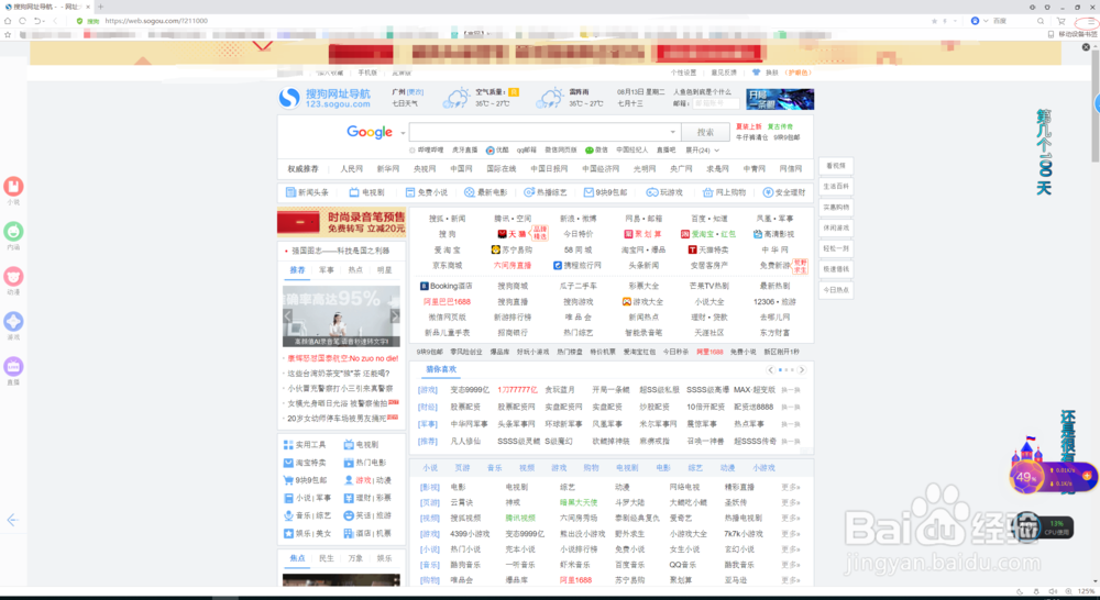 uc扩展中心如何使用