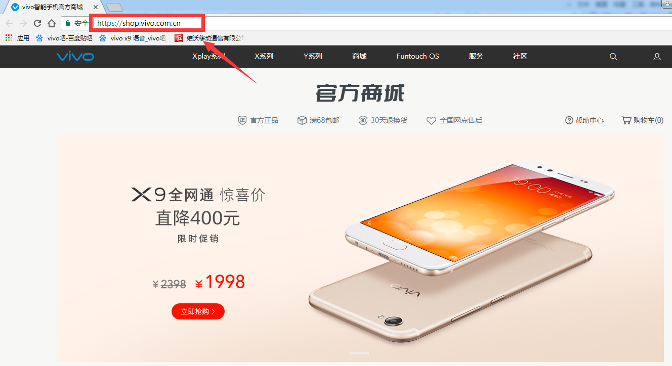 vivo y35a外声音小怎么解决