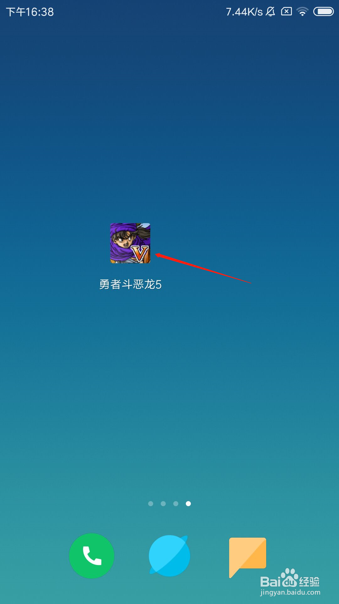 勇者斗恶龙5怎么切换按钮的位置