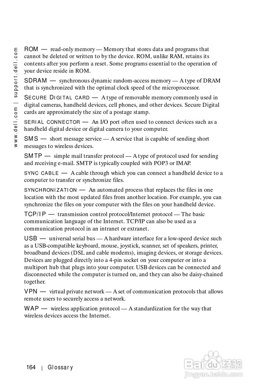 戴尔PDA(掌上电脑)HC01U型说明书:[17]