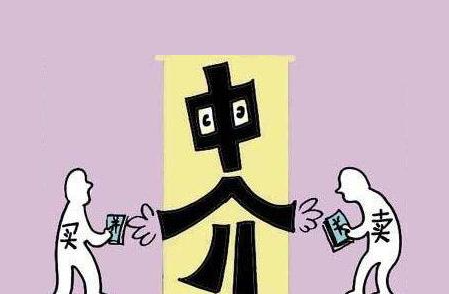 房地产代理和房地产居间的区别是哪些