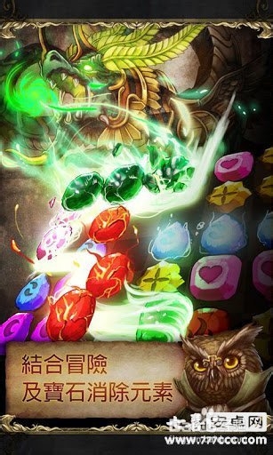 《神魔之塔》游戏攻略：最全的游戏系统讲解