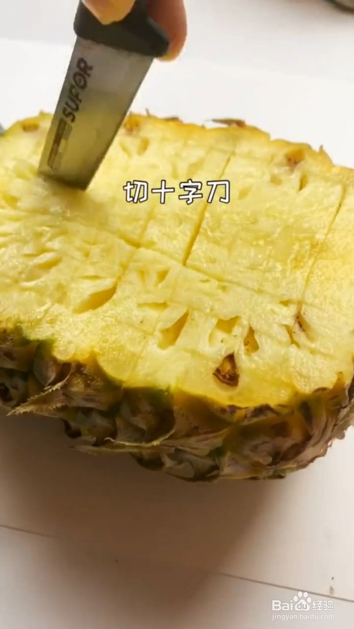 在家怎么做好吃的菠萝炒饭