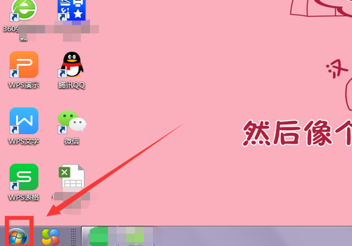 如何把win10的浏览器图标放到桌面上