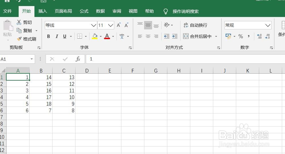 Excel数据表如何插入三维折线图