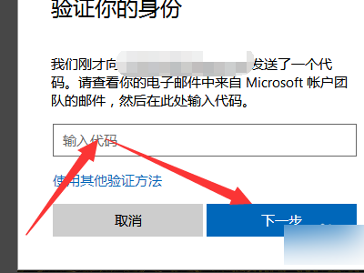 电脑桌面上锁忘记密码怎么办