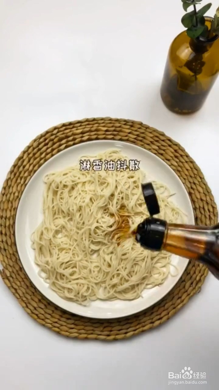 在家怎么做好吃的鸡丝凉面