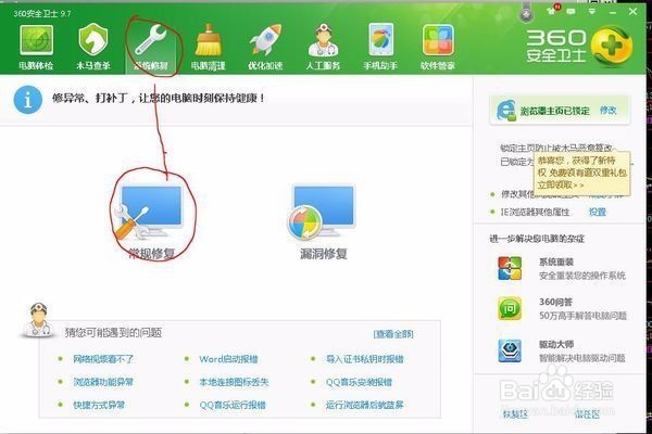 D盘满了怎么清理