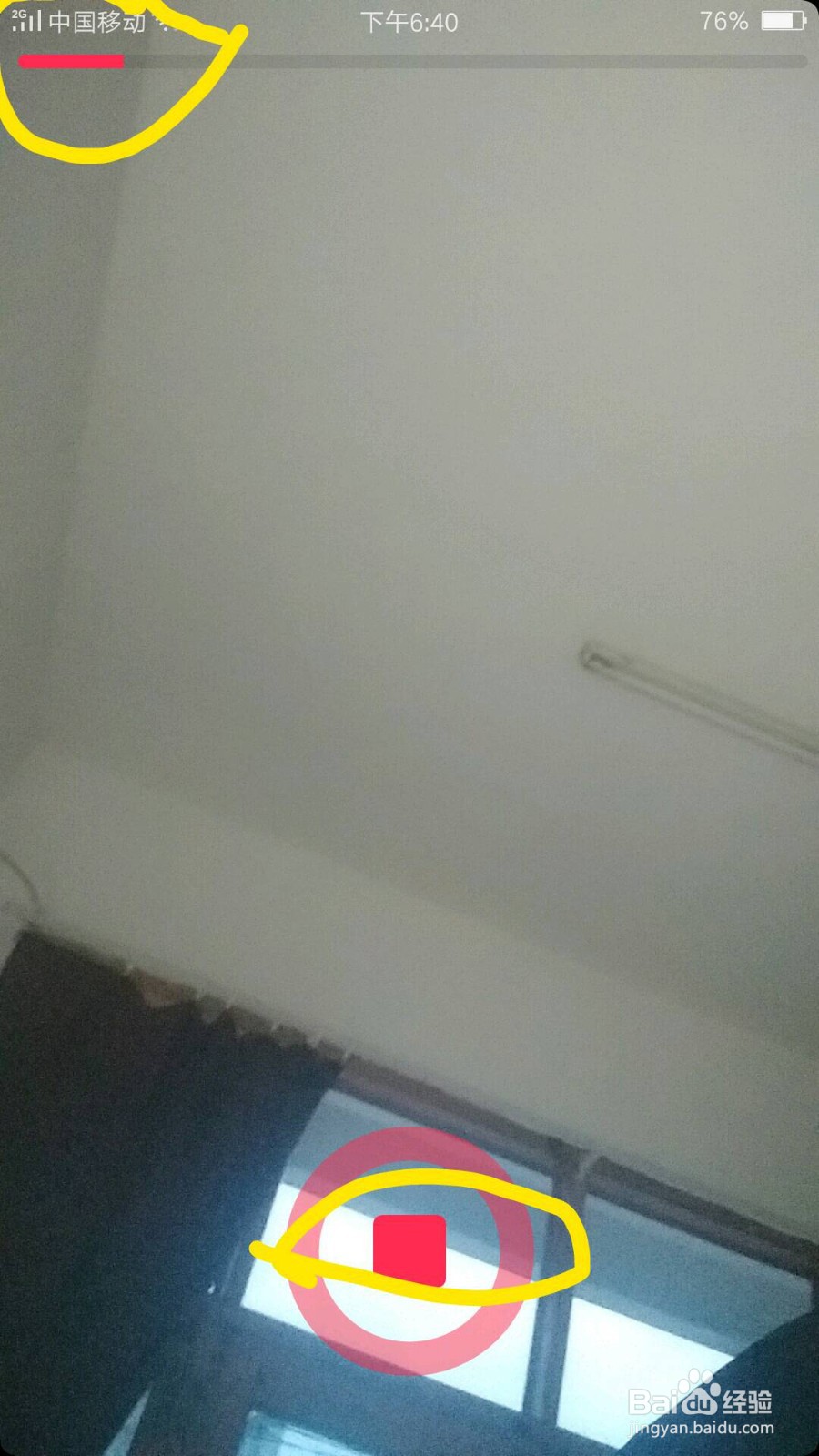 抖音极速版发布小视频,文字怎么改变样式、颜色