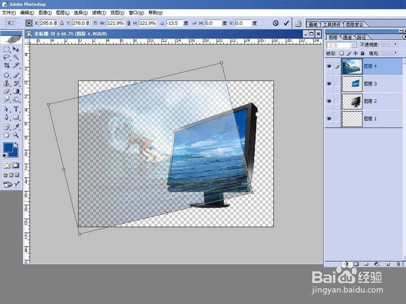 PHOTOSHOP制作影像跳出电视框