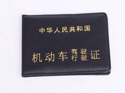 驾驶证被扣分后多久可以恢复分数