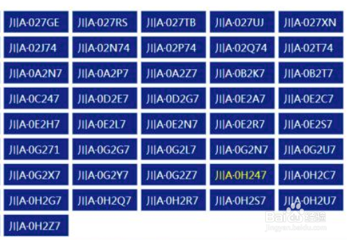 成都美团车主注册条件