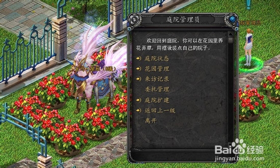《诺亚传说》之牧场养殖快速赚钱攻略