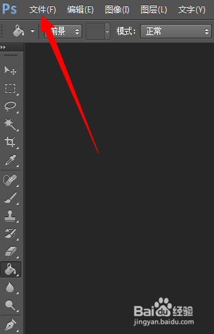 如何用PS将n张图片制作成PDF文件？