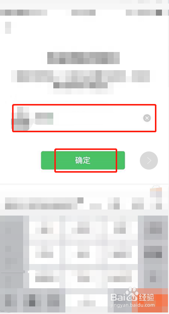 怎么设置微信群昵称为自己姓名