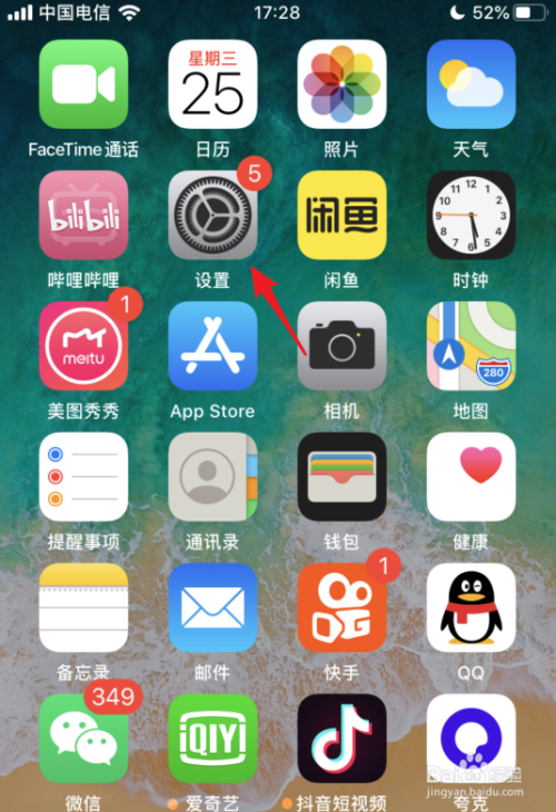 苹果iOS13屏幕使用时间怎么设置密码