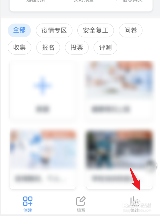 钉钉企业员工健康上报怎么提醒未填写人员填写