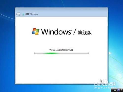 如何使用光驱引导安装Windows 7