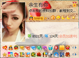 如何关闭QQ宠物自动登陆 卸载QQ宠物隐藏图标