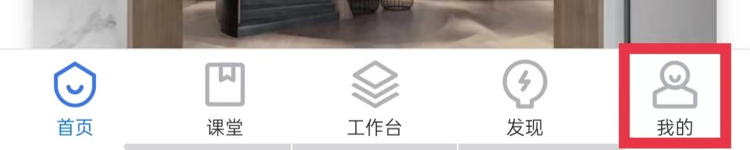 酷家乐设计师APP怎么开通会员
