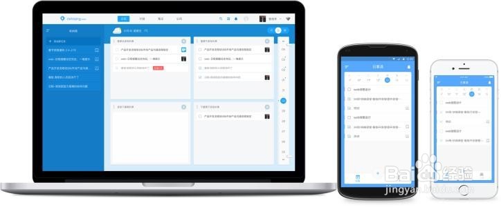 如何做好生产企业的设备管理