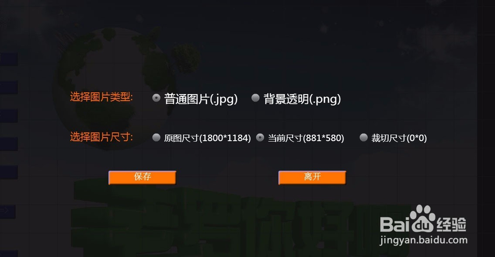 使用优一酷字酷在线制作炫酷3d立体字