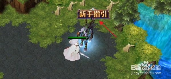 魔兽RPG天辰风云录2攻略