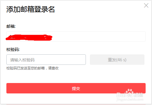 如何入驻速卖通?