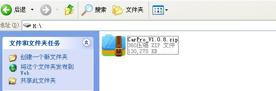 CarProHUD如何升级