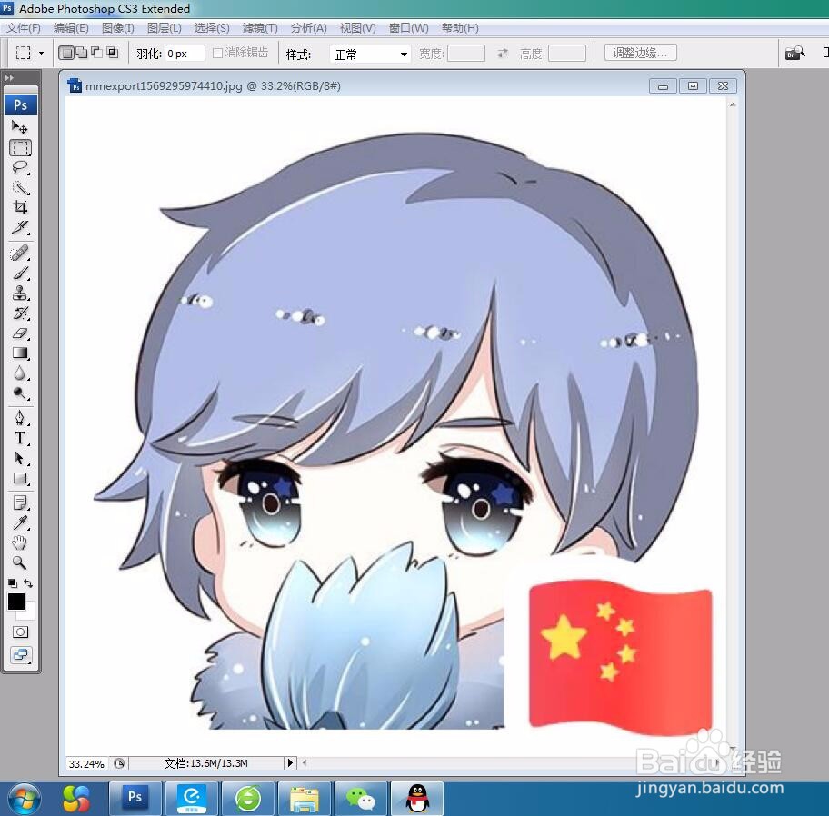 怎么修改照片大小(内存,尺寸)