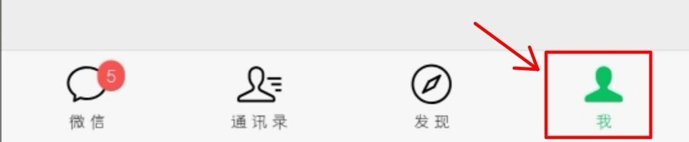 微信聊天记录如何迁移到新手机